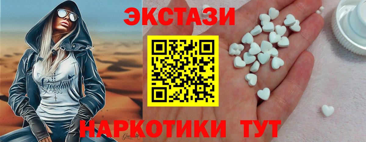 Ecstasy бентли Сосновый Бор