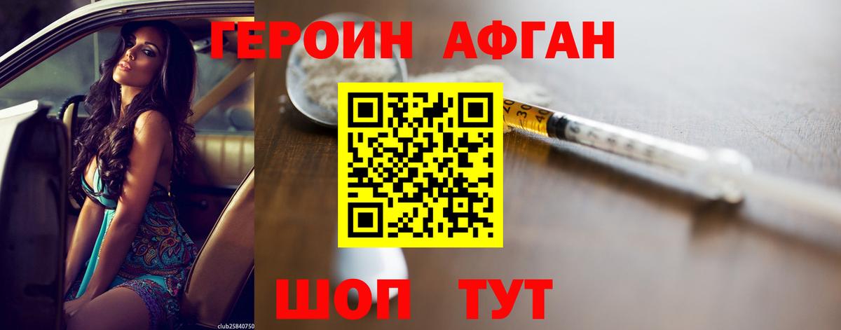 Мефедрон   Сосновый Бор  Вход с VPN  ГАШИШ 