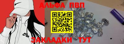 спиды Тула