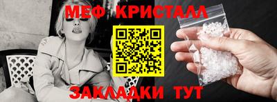 спиды Тула