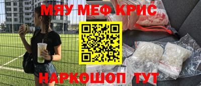 spice Татарск