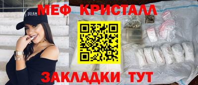 spice Татарск