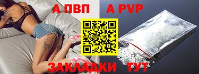спиды Тула