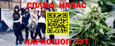 гашишное масло Туймазы