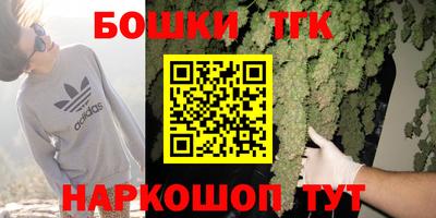 гашишное масло Туймазы