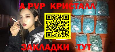 спиды Тула