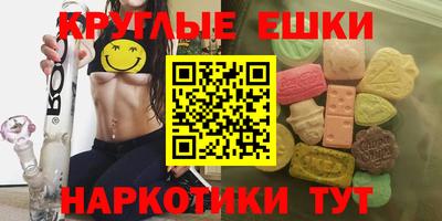 гашишное масло Туймазы