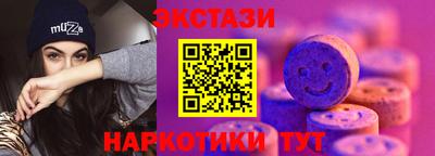 спиды Тула