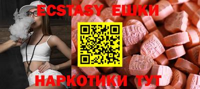 spice Татарск
