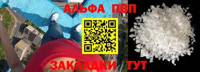 спиды Тула