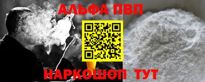 гашишное масло Туймазы