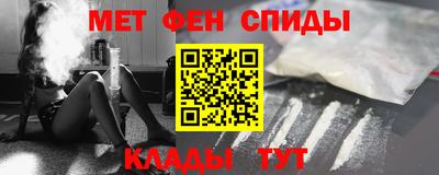 спиды Тула