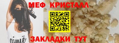 гашишное масло Туймазы