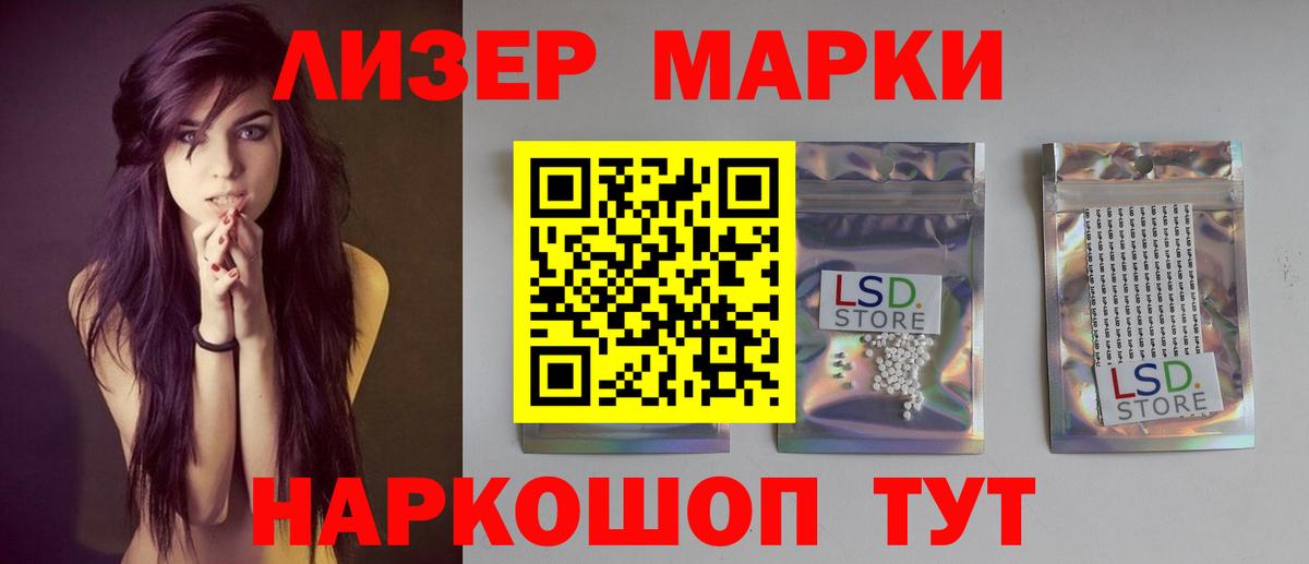 LSD-25 экстази  Вход с VPN  Сосновый Бор  LSD-25 экстази ecstasy 
