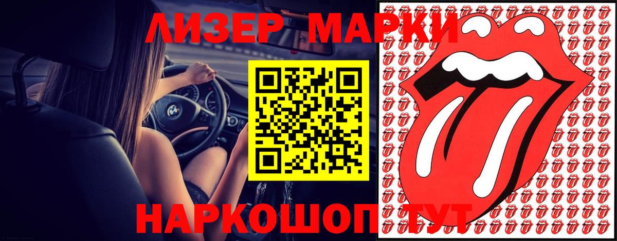 LSD-25 экстази кислота Сосновый Бор