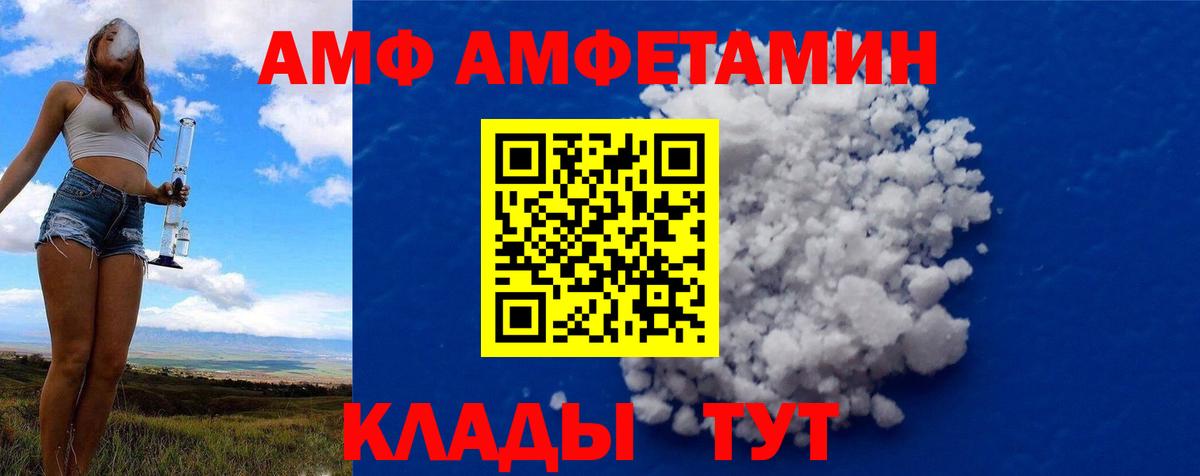 Первитин пудра Сосновый Бор