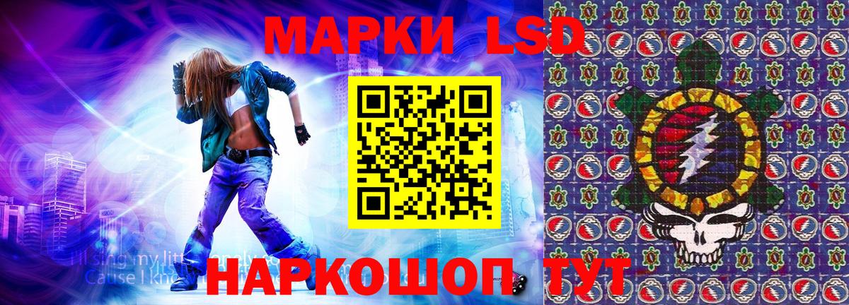 Марки N-bome 1500мкг  Марки N-bome 1500мкг  Вход с VPN  Сосновый Бор 